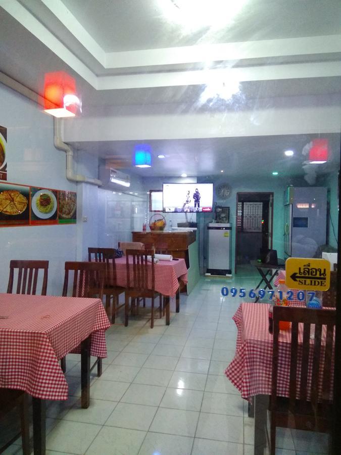 Guest house Shady's 2*