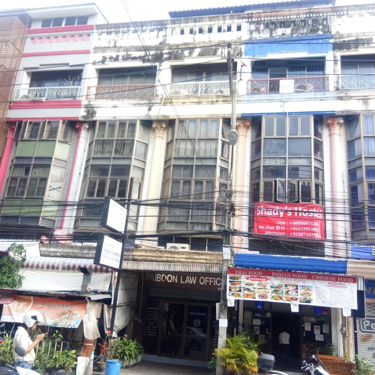 Guest house Shady's Pattaya