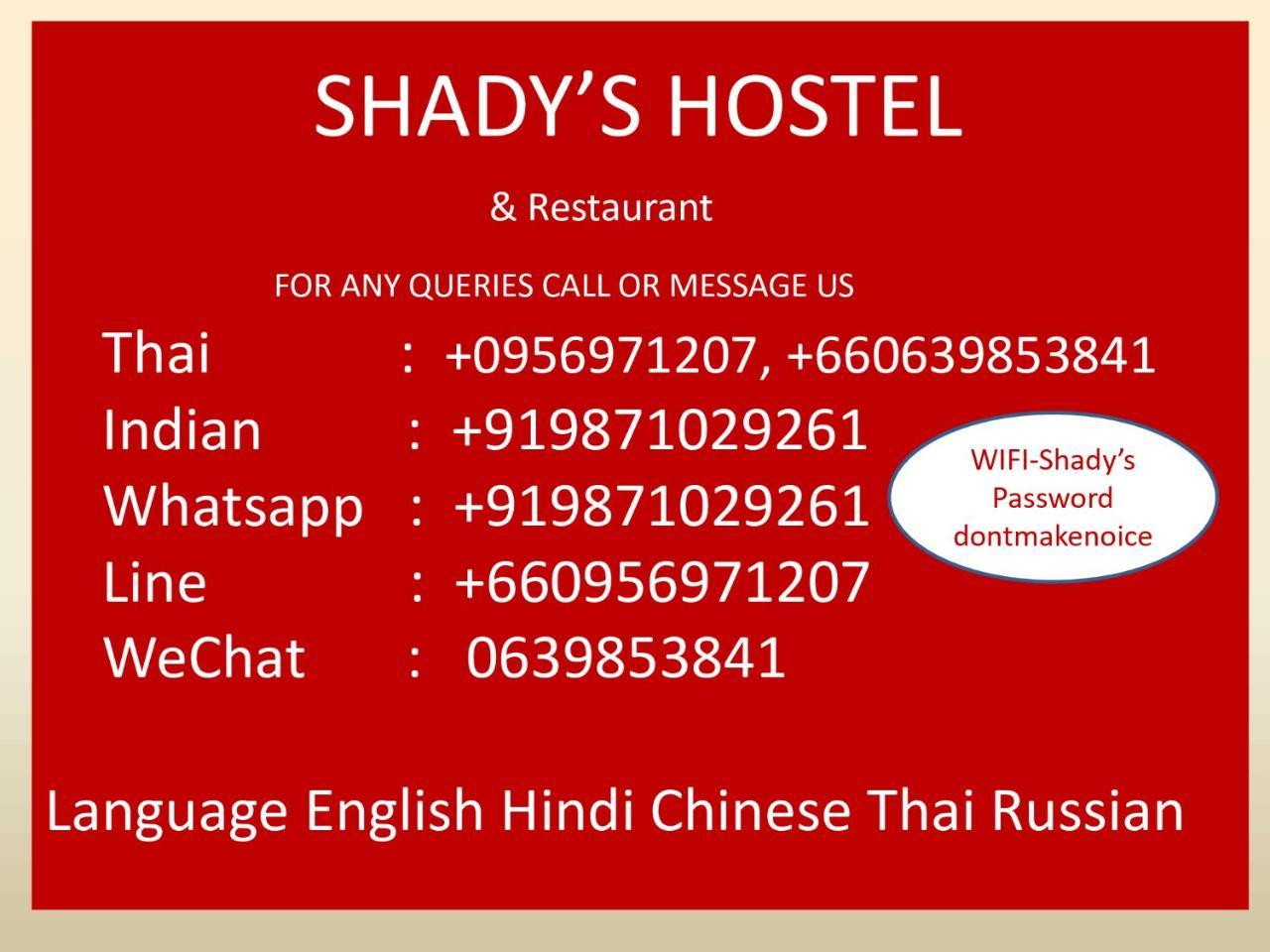 Shady's 2* Pattaya